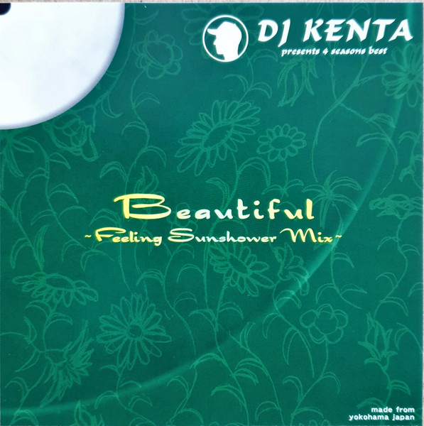 Beautiful - Feeling Sunshower Mix - 