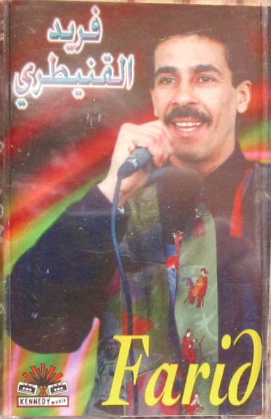 Farid