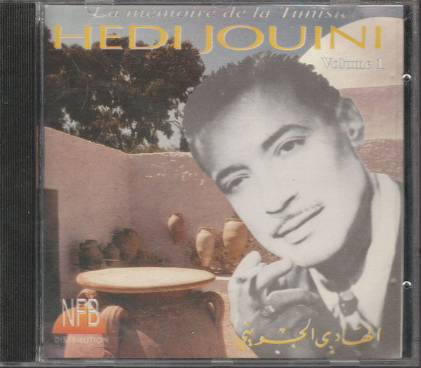 La Memoire De La Tunisie - Volume 1