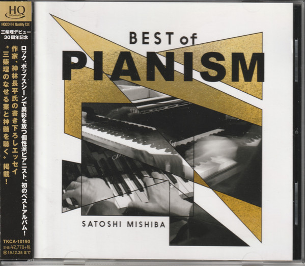 Best Of Pianism