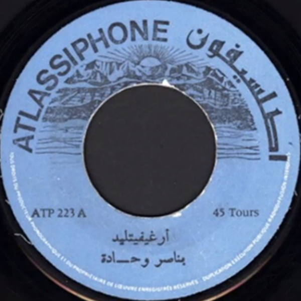 أرغيفيتليد / ميتشريد أدتازريد