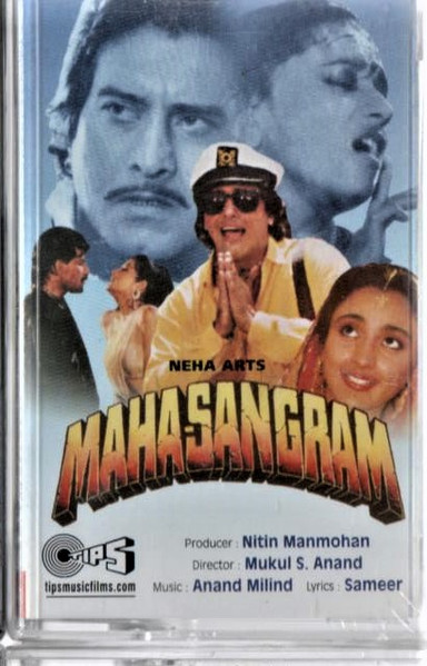 Maha-Sangram