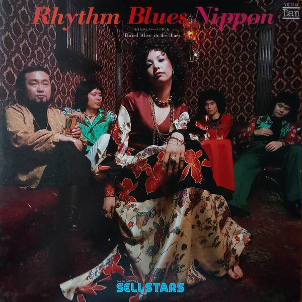 Rhythm Blues Nippon