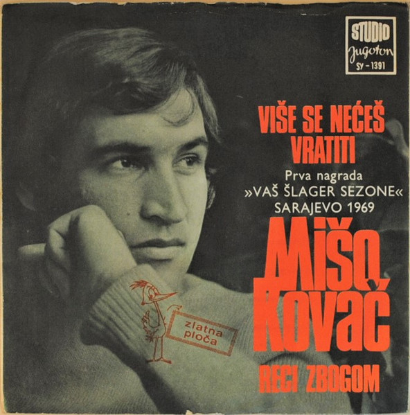 Više Se Nećeš Vratiti / Reci Zbogom