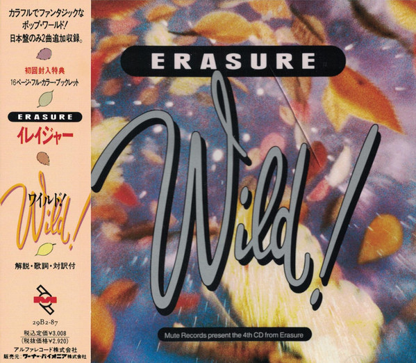 Wild!