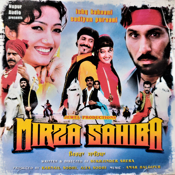 Mirza Sahiba