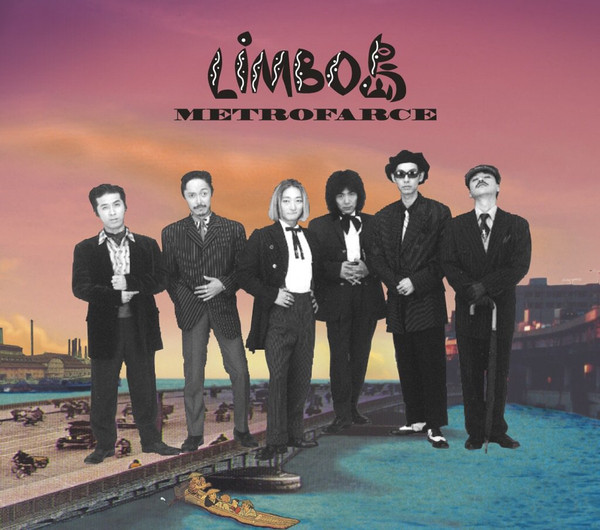 Limbo島