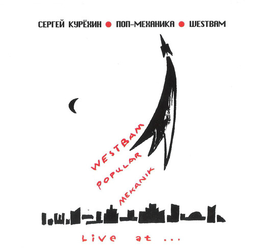 Live At...