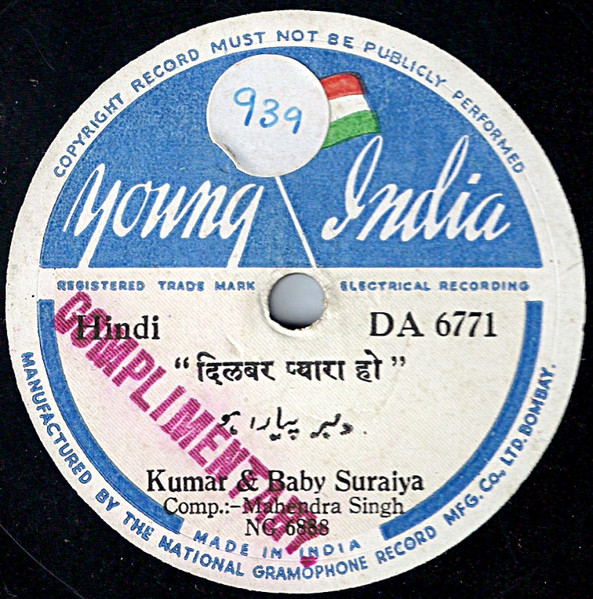 दिलबर प्यार हो / जलाना ना प्यार करो ना करो