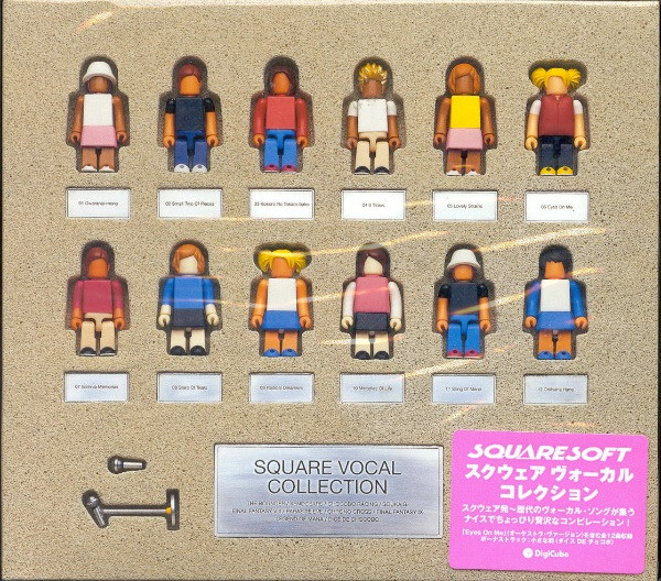 Square Vocal Collection = スクウェア ボーカル コレクション