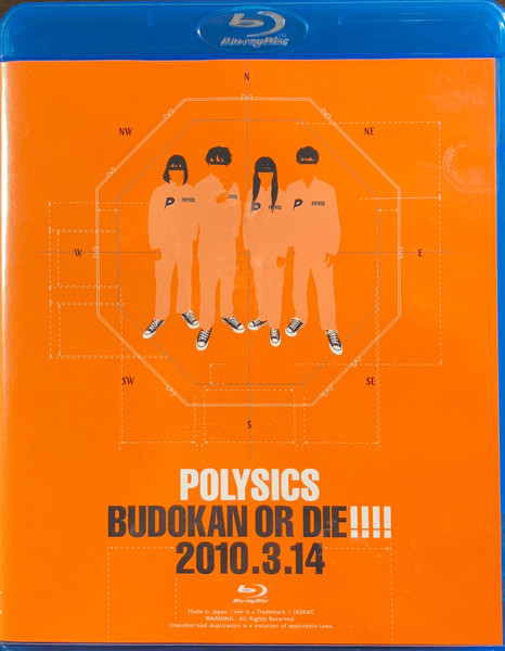 Budokan Or Die!!! 2010.3.14