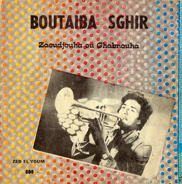 Zaoudjouha Ou Ghabnouha