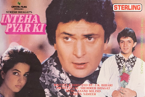 Inteha Pyar Ki