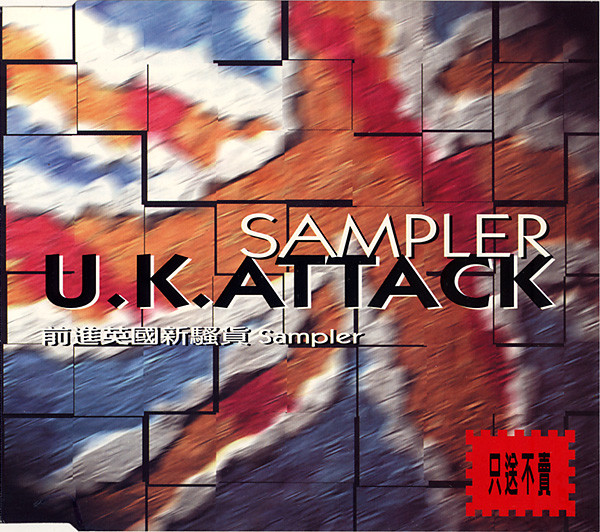 U.K. Attack - Sampler