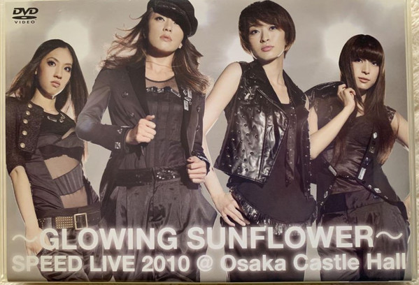 ~Glowing Sunflower~ Speed Live 2010 @ 大阪城ホール