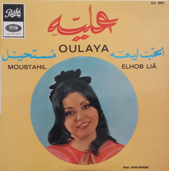مستحيل / الحب ليعه = Moustahil / Elhob Liâ