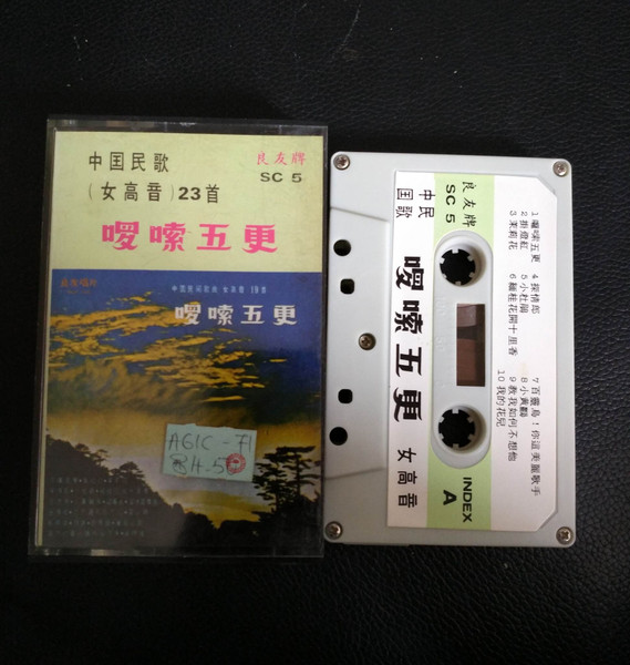 中国民歌 (女高音) 23首