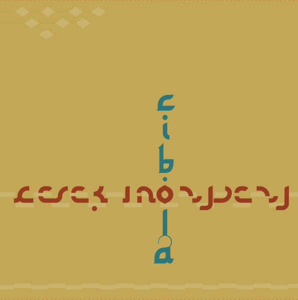 Cibola