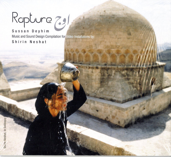 Rapture / Logic Of The Birds