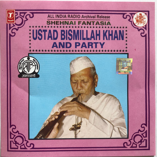 Shehnai Fantasia