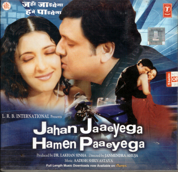 Jahan Jaaeyega Hamen Paaeyega