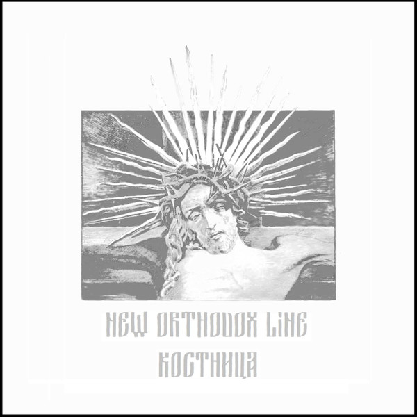Untitled Split
