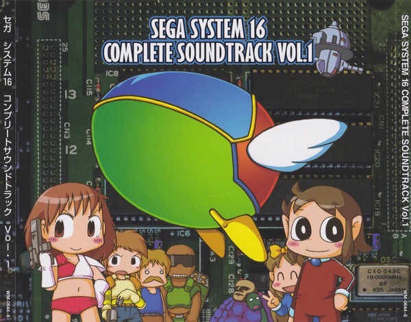 Sega System 16 Complete Soundtrack Vol.1 = セガ システム16 コンプリート サウンドトラック Vol.1