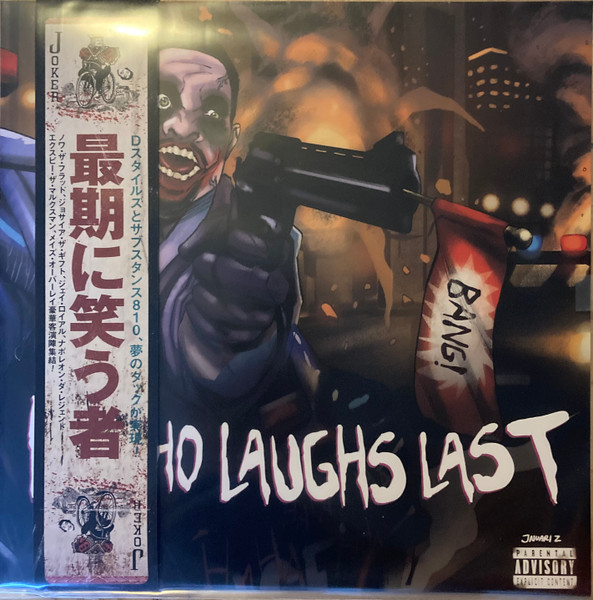 He Who Laughs Last