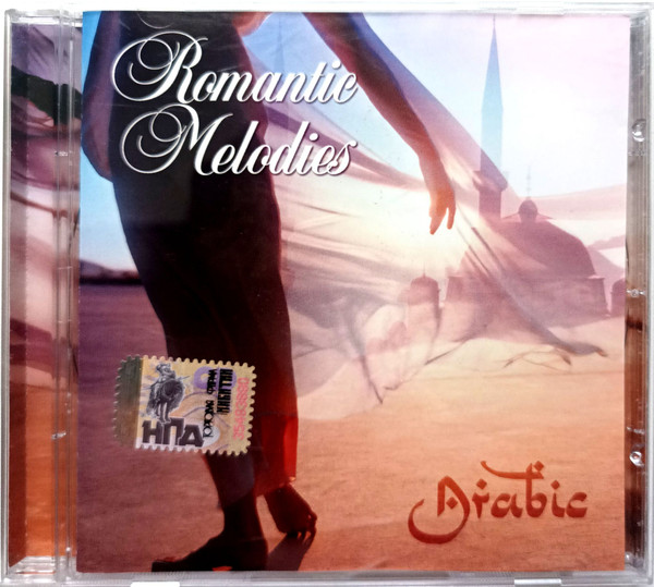 Romantic Melodies. Arabic