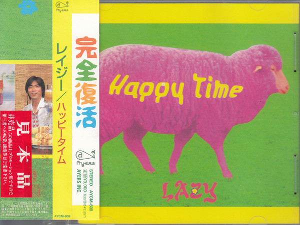 Happy Time