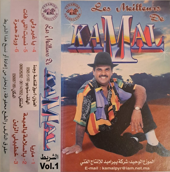 وردة حمرة