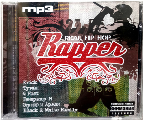 Rapper