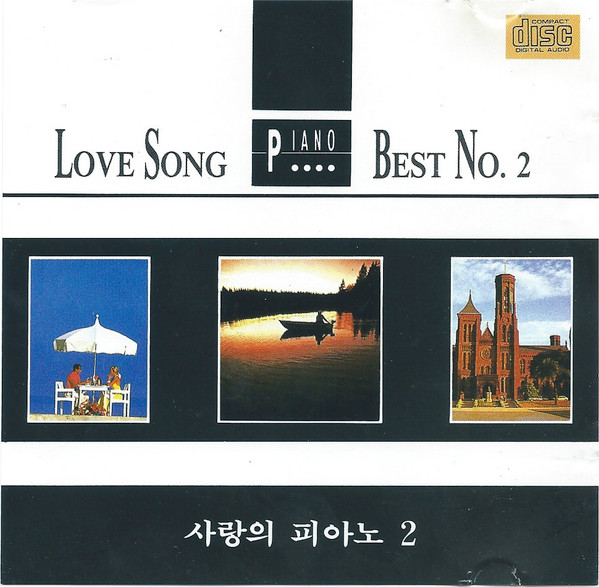 Love Song Piano Best No.2 - 사랑의 피아노 2