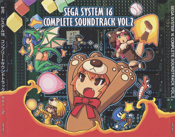Sega System 16 Complete Soundtrack Vol.2