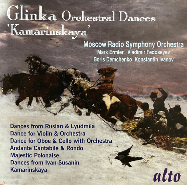 Orchestral Dances/Kamarinskaya 