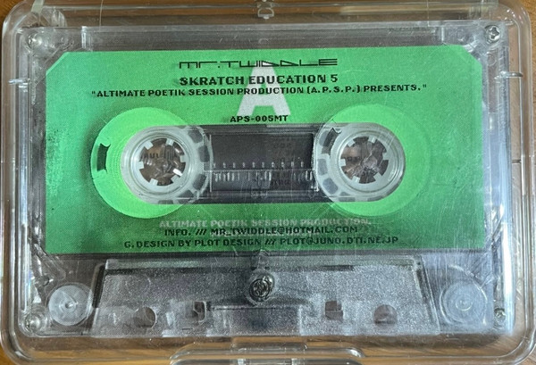 Skratch Education 5