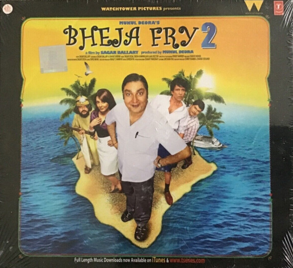 Bheja Fry 2