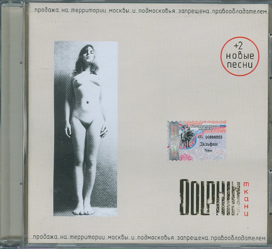 Ткани