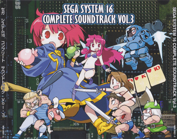 Sega System 16 Complete Soundtrack Vol.3