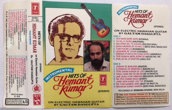 Instrumental Hits Of Hemant Kumar : On Electric Hawaiian Guitar by Gautam Dasgupta