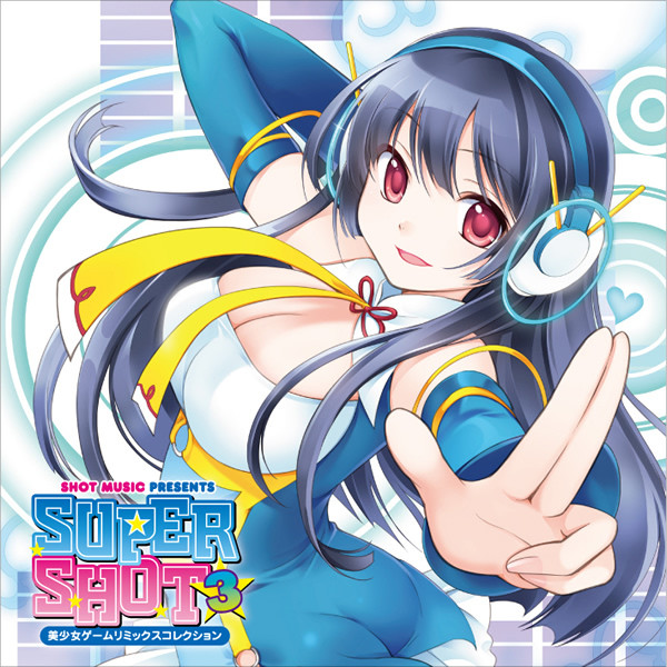 Super Shot 3 -美少女ゲームリミックスコレクション‐