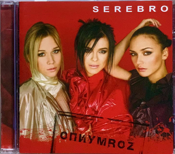 ОпиумRoz