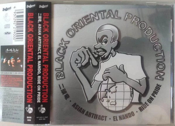 Black Oriental Production