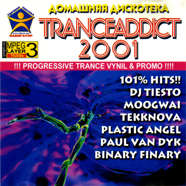 Tranceaddict 2001