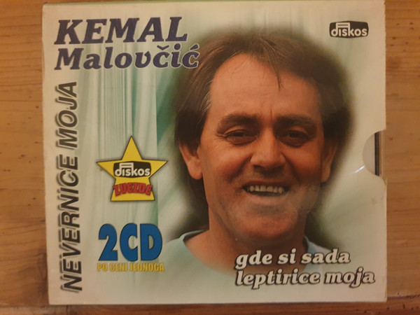 Neverice Moja / Gde Si Sada Leptirice Moja