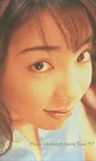 Smile Tour'97