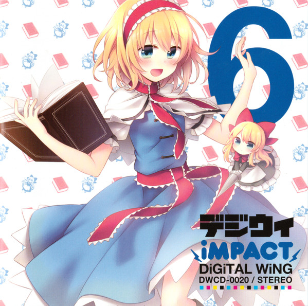 デジウィ Impact