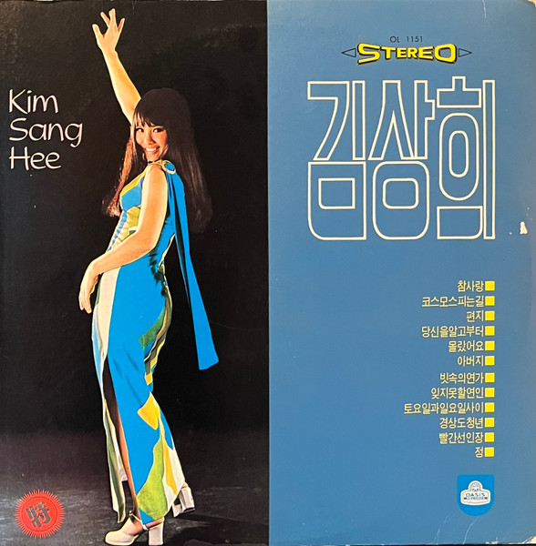 참사랑 빗속의 연가