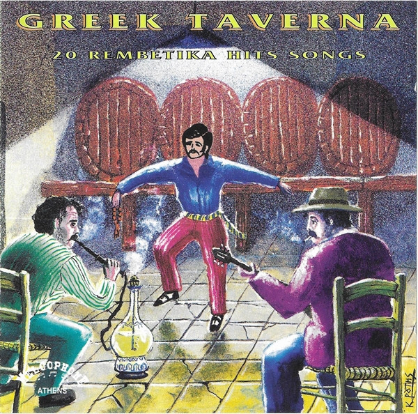 Greek Taverna (20 Rembetika Hits Songs)