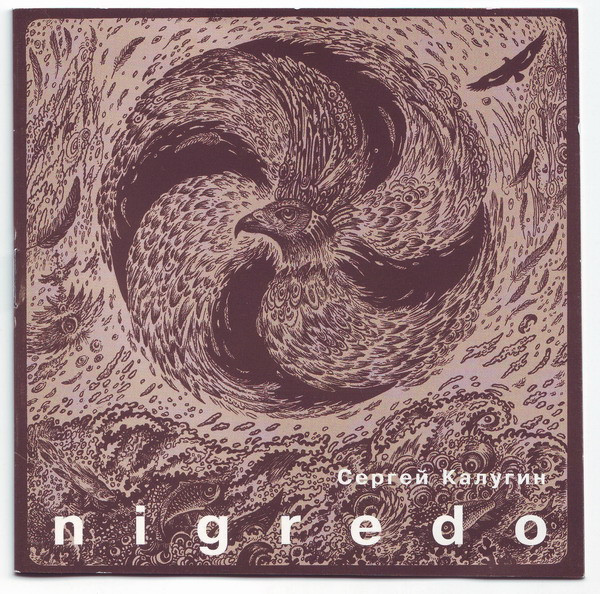 Nigredo